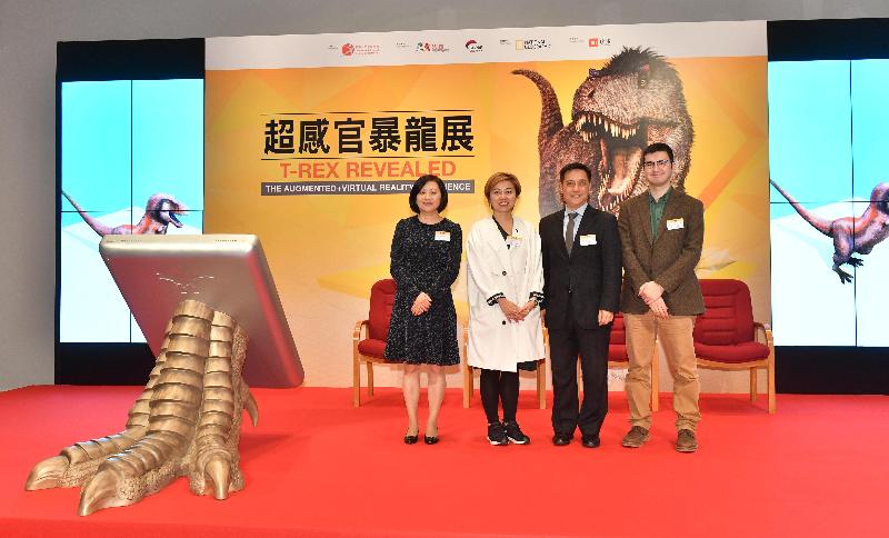 The opening ceremony of the "T-Rex Revealed - The Augmented + Virtual Reality Experience" exhibition was held today (December 1) at the Hong Kong Science Museum. Officiating guests included (from left) the Museum Director of the Hong Kong Science Museum, Ms Karen Sit; the Senior Vice President, Head of Chinese Entertainment and Territory Head of Hong Kong, Fox Networks Group, Miss Cora Yim; the Assistant Director of Leisure and Cultural Services (Heritage and Museums), Mr Chan Shing-wai; and Research Assistant Professor of the Department of Earth Sciences, the University of Hong Kong, Dr Michael Pittman.