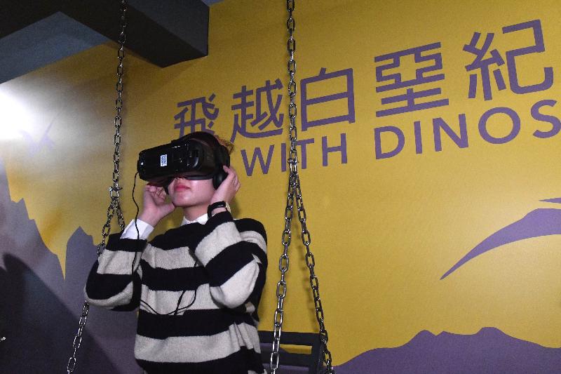 「超感官暴龍展」今日（十二月一日）於香港科學館揭幕。圖示展覽中一組應用了虛擬實境技術製作的展品，參觀者戴上虛擬實境眼鏡，便可在虛擬白堊紀年代的天空上飛翔，尋找恐龍的足跡。