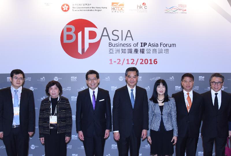 The Chief Executive, Mr C Y Leung, attended the Business of IP Asia Forum this morning (December 1). Mr Leung (centre) is pictured with the Deputy Director-General of the World Trade Organization, Mr Yi Xiaozhun (second right); the Deputy Director General of the World Intellectual Property Organization, Ms Wang Binying (second left); the Deputy Director General of the Office of General Affairs of Patent Office, the State Intellectual Property Office, Mr Deng Yingjun (first left); the Secretary for Commerce and Economic Development, Mr Gregory So (third left); the Executive Director of the Hong Kong Trade Development Council, Ms Margaret Fong (third right); and the Chairman of the Board of Directors of the Hong Kong Design Centre, Professor Eric Yim (first right), at the forum.