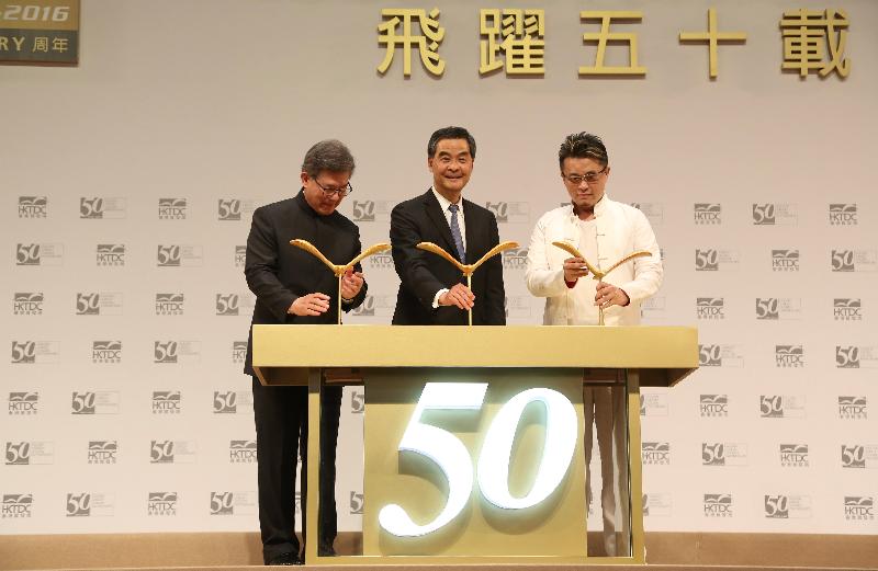 The Chief Executive, Mr C Y Leung (centre); the Chairman of the Hong Kong Trade Development Council (HKTDC), Mr Vincent Lo (left); and artist Simon Ma (right) officiate at the HKTDC's 50th anniversary cocktail reception today (December 1).