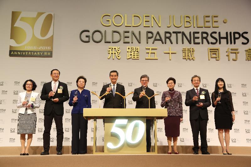 The Chief Executive, Mr C Y Leung (fourth left); the Chief Secretary for Administration, Mrs Carrie Lam (third right); Deputy Director of the Liaison Office of the Central People's Government in the Hong Kong Special Administrative Region (HKSAR), Ms Qiu Hong (third left); Deputy Commissioner of the Office of the Commissioner of the Ministry of Foreign Affairs of the People's Republic of China in the HKSAR, Madame Tong Xiaoling (first left); the Chairman of the Hong Kong Trade Development Council (HKTDC), Mr Vincent Lo (fourth right); the Executive Director of the HKTDC, Ms Margaret Fong (first right); and former chairmen of the HKTDC Mr Jack So (second right) and Mr Peter Woo (second left) are pictured at the HKTDC's 50th anniversary cocktail reception today (December 1).