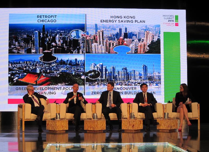 The Secretary for the Environment, Mr Wong Kam-sing (second left), speaks on energy saving at the session entitled "Less is More: Energy, Buildings and our Urban Future" of the C40 Mayors Summit in Mexico City, Mexico, on December 1 (Mexico City time).