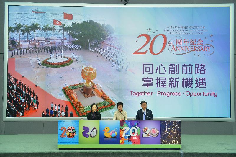 The Chief Secretary for Administration, Mrs Carrie Lam (centre); the Permanent Secretary for Home Affairs, Mrs Betty Fung (left); and the Director of the Project Planning Office, Mr Gordon Leung (right), today (December 2) unveil details of events and activities to celebrate the 20th anniversary of the establishment of the Hong Kong Special Administrative Region. The official logo and the theme for the 20th anniversary celebrations were also unveiled.
