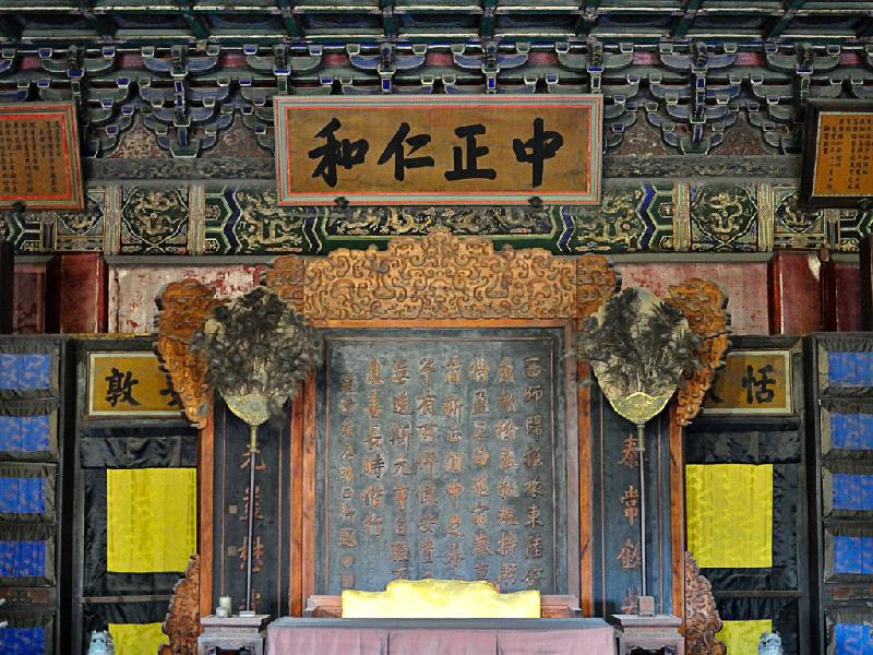 The Leisure and Cultural Services Department, in collaboration with the Palace Museum, will organise two exhibitions in 2017, including "Yangxindian Exhibition from the Palace Museum" from June/July to October at the Hong Kong Heritage Museum. This is one of the highlight events of the celebrations for the 20th anniversary of the establishment of the Hong Kong Special Administrative Region. ©The Palace Museum