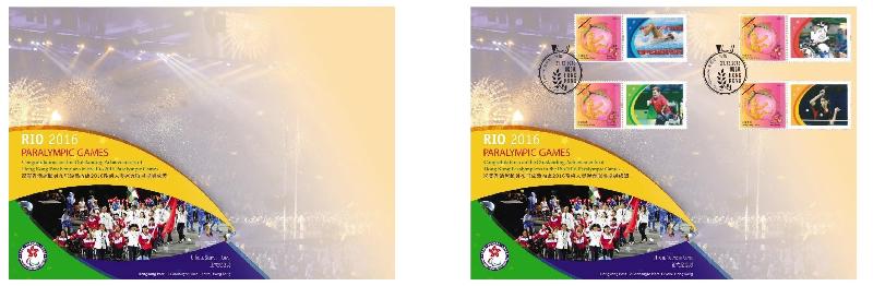 Picture shows "Congratulations on the Outstanding Achievements of Hong Kong Paralympians in the Rio 2016 Paralympic Games" - "Heartwarming Stamps" Souvenir Cover.
