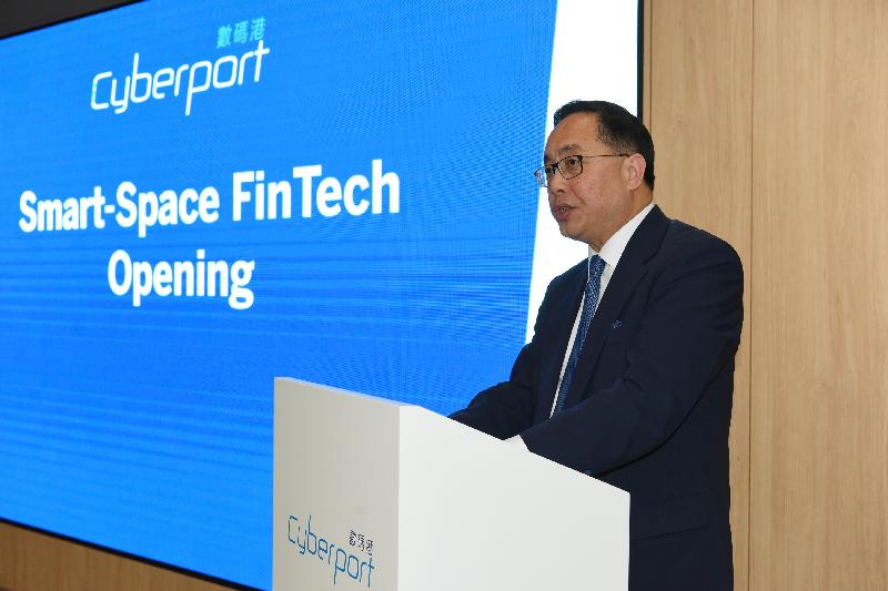 The Secretary for Innovation and Technology, Mr Nicholas W Yang, today (December 6) speaks at the opening of Smart-Space FinTech, which is a 35,000-square-foot co-working space tailor-made for FinTech start-ups and companies at Cyberport.