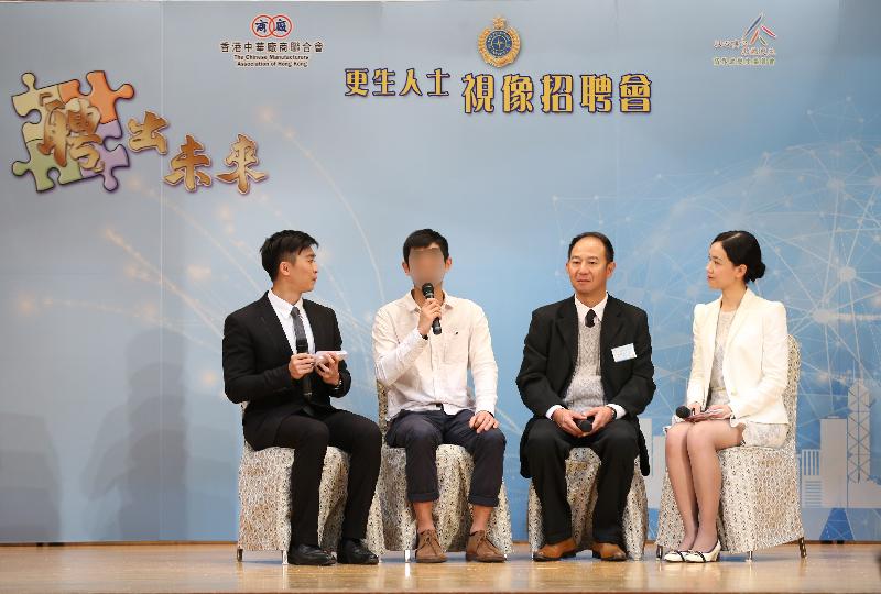 The Correctional Services Department jointly held the Job Fair for Rehabilitated Offenders 2016 for persons in custody today (December 7) with the Chinese Manufacturers' Association of Hong Kong and Merchants Support for Rehabilitated Offenders Committee at Quarry Bay Community Hall. Photo shows an employer (second right) and a rehabilitated offender (third right) who has been hired as an employee sharing their experiences.