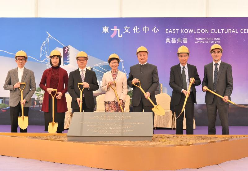 The Chief Secretary for Administration, Mrs Carrie Lam, attended  the East Kowloon Cultural Centre Foundation Stone Laying Ceremony today (December 8). Picture shows Mrs Lam (centre); the Secretary for Home Affairs, Mr Lau Kong-wah (third left); the Director of Leisure and Cultural Services, Ms Michelle Li (second left); the Director of Architectural Services, Mr Leung Koon-kee (second right); the Executive Director of Rocco Design Architects Limited, Dr Rocco Yim (first left); the Chairman of the Kwun Tong District Council, Dr Bunny Chan (third right); and the Chief Executive and Executive Director of New Concepts Foundation Limited, Mr Clement Kwan (first right), at the foundation stone laying ceremony. 
