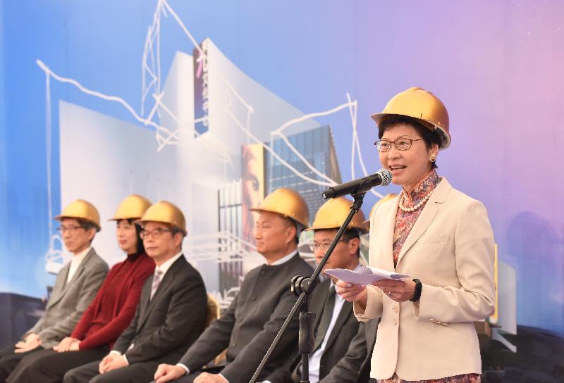 The Chief Secretary for Administration, Mrs Carrie Lam, speaks at the East Kowloon Cultural Centre Foundation Stone Laying Ceremony today (December 8). 