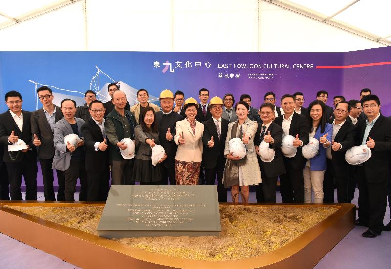 The Chief Secretary for Administration, Mrs Carrie Lam, attended the East Kowloon Cultural Centre Foundation Stone Laying Ceremony today (December 8). Picture shows Mrs Lam (front row, eighth left); the Secretary for Home Affairs, Mr Lau Kong-wah (front row, ninth left); the Chairman of the Kwun Tong District Council, Dr Bunny Chan (front row, seventh left); and other attending members of the Kwun Tong District Council at the ceremony.