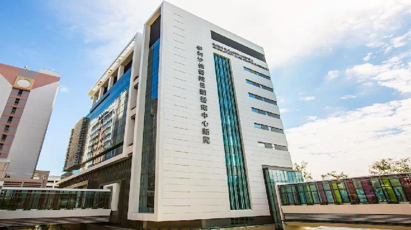 伊利沙伯醫院日間醫療中心（新翼）外貌。