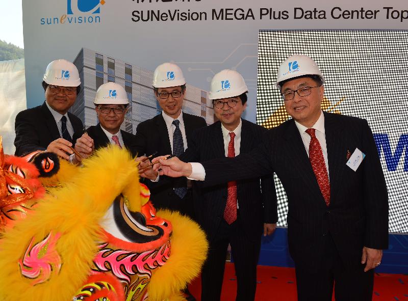 The Secretary for Innovation and Technology, Mr Nicholas W Yang (first right); the Executive Director and Chief Executive Officer of Non-Property Portfolio Business of Sun Hung Kai Properties Ltd and Vice Chairman of SUNeVision Holdings Limited, Mr Allen Fung (second right); and other guests perform the eye-dotting ceremony at the SUNeVision MEGA Plus Data Center Topping Out Ceremony today (December 8).