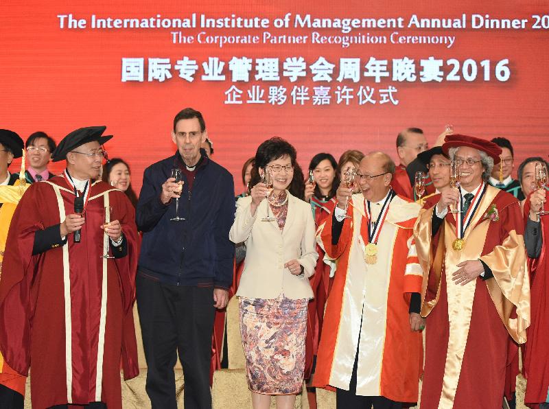 The Chief Secretary for Administration, Mrs Carrie Lam (centre); the President of the International Institute of Management (IIM), Professor David Lan (second right); and other guests propose a toast at the IMM Annual Dinner 2016 this evening (December 8).