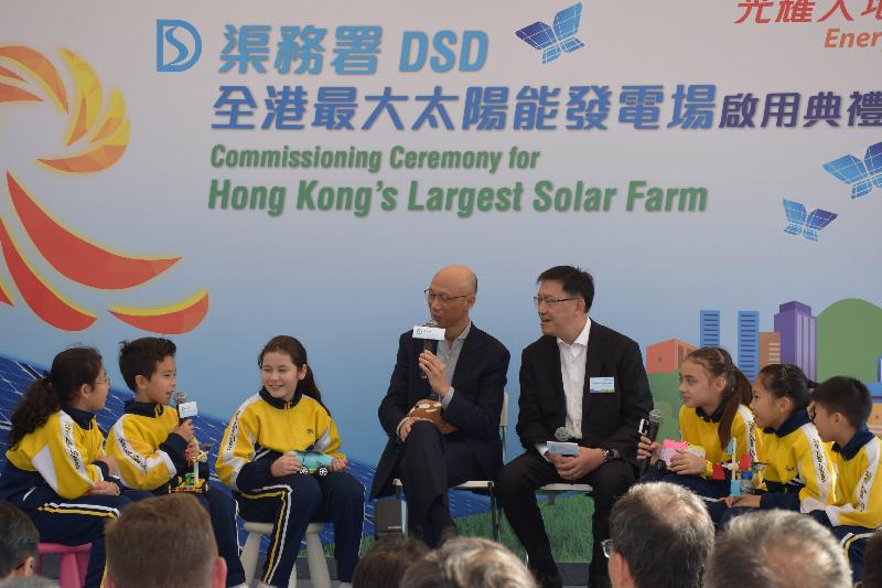 The "Energy Revives under the Sun - Hong Kong's Largest Solar Farm" Commissioning Ceremony organised by the Drainage Services Department was held at the Siu Ho Wan Sewage Treatment Works on Lantau today (December 9). Photo shows a group of students sharing their views on the application of renewable energy with the Secretary for the Environment, Mr Wong Kam-sing, (fourth left) and the Director of Drainage Services, Mr Edwin Tong (fourth right).
