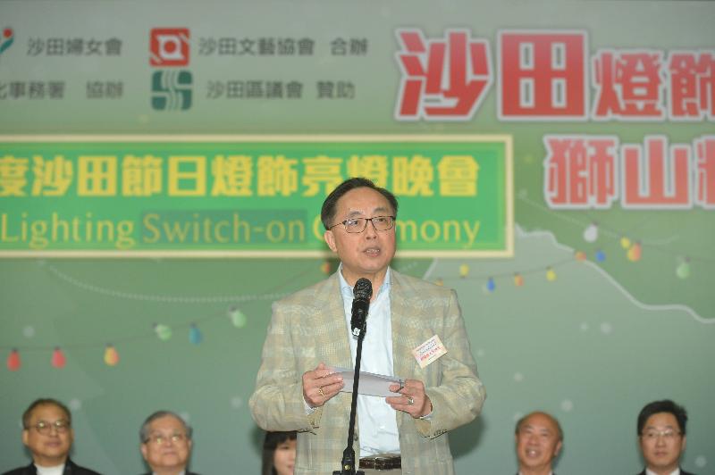 创新及科技局局长杨伟雄今日（十二月十日）晚上在沙田节日灯饰亮灯晚会上致辞。