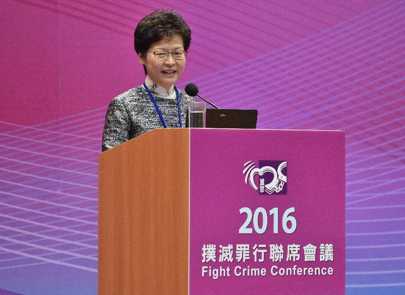 The Chief Secretary for Administration, Mrs Carrie Lam, speaks at the 2016 Fight Crime Conference at Central Government Offices in Tamar this morning (December 10).