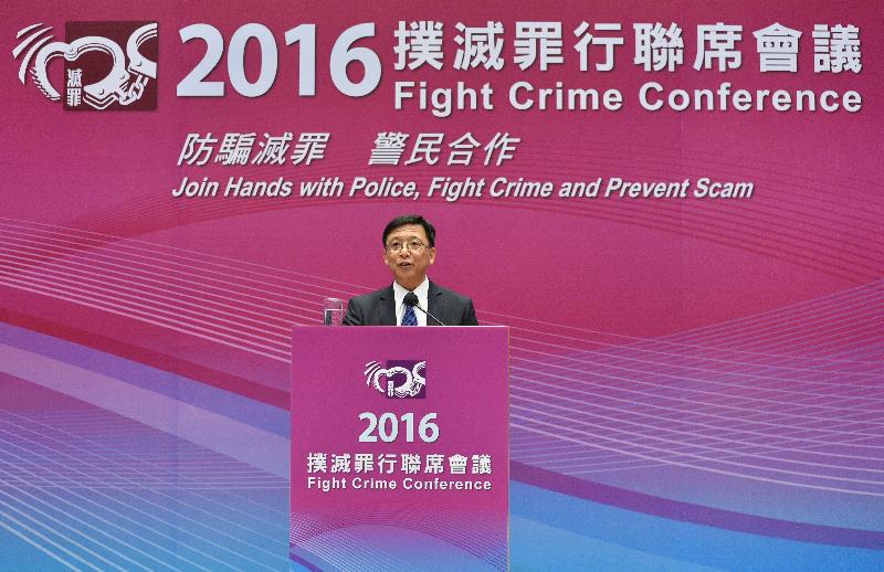 The Chairman of the 2016 Fight Crime Conference, Mr Kwok Wing-keung, delivers welcome address at the conference today (December 10).