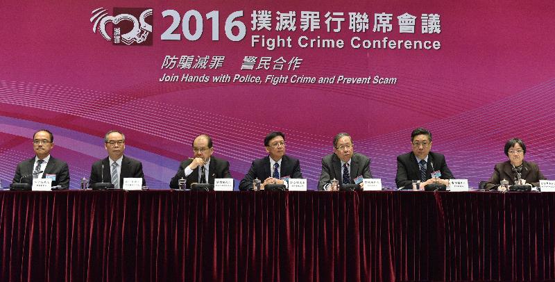(From left) The Commissioner of Correctional Services, Mr Yau Chi-chiu; the Secretary for Home Affairs, Mr Lau Kong-wah; the Secretary for Labour and Welfare, Mr Matthew Cheung Kin-chung; the Chairman of the 2016 Fight Crime Conference, Mr Kwok Wing-keung; the Secretary for Security, Mr Lai Tung-kwok; the Commissioner of Police, Mr Lo Wai-chung; and the Deputy Secretary for Education, Mrs Hong Chan Tsui-wah, attend the 2016 Fight Crime Conference today (December 10).