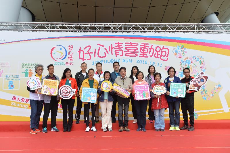 The Secretary for Food and Health, Dr Ko Wing-man (front row, fifth right); the Under Secretary for Food and Health, Professor Sophia Chan (front row, fourth right); the Director of Health, Dr Constance Chan (front row, fifth left); and the Controller of the Centre for Health Protection of the Department of Health, Dr Wong Ka-hing (front row, fourth left), are pictured with other guests at the Joyful@HK Run today (December 11).