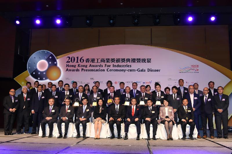 The Chief Executive, Mr C Y Leung, attended the 2016 Hong Kong Awards for Industries Awards Presentation Ceremony-cum-Gala Dinner at the Hong Kong Convention and Exhibition Centre this evening (December 13). Photo shows officiating guests (front row, from left) the Chief Commercial Officer of the Hong Kong Science and Technology Parks Corporation, Mr Andrew Young; the Chairman of the Hong Kong General Chamber of Commerce, Mr Stephen Ng; the President of the Chinese Manufacturers' Association of Hong Kong, Dr Eddy Li; the Director-General of Trade and Industry, Ms Salina Yan; Mr Leung; the Chairman of the Federation of Hong Kong Industries, Professor Daniel Cheng; Vice-Chairman of the Hong Kong Retail Management Association, Mr Winston Chow; the Executive Director of the Hong Kong Productivity Council, Mrs Agnes Mak; and the President of the Hong Kong Young Industrialists Council, Mr Cheung Kit, with award winners.