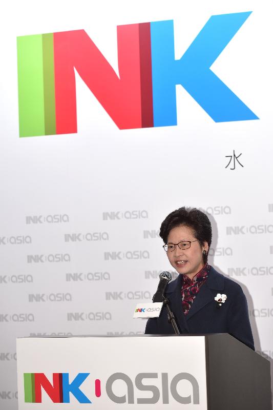 政務司司長林鄭月娥今日（十二月十五日）傍晚在香港會議展覽中心出席水墨藝博2016開幕禮，並在開幕禮上致辭。