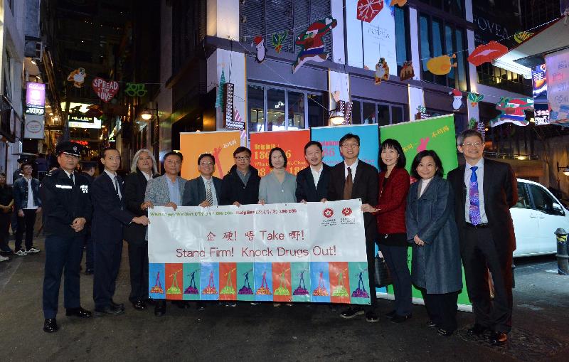 The Narcotics Division of the Security Bureau, the Action Committee Against Narcotics (ACAN) and the Police today (December 15) held an anti-drug publicity event at Lan Kwai Fong in Central to remind the public to resist drug temptations during the Christmas and New Year holidays. Attending the event were the ACAN Chairman, Dr Ben Cheung (fourth right); the Chairman of the ACAN Sub-committee on Preventive Education and Publicity, Dr Tik Chi-yuen (sixth left); the Chairman of the ACAN Sub-committee on Treatment and Rehabilitation, Dr Susan Fan (third right); the Commissioner for Narcotics, Ms Manda Chan (sixth right); the Police Assistant District Commander (Operations 1) of Central District, Mr Tyrol Yau (first left); ACAN members Mr Kwok Wing-keung (fifth left), Ms Sandy Wong (second right) and Mr Ivan Yiu (first right); the Chairman of the Central and Western District Fight Crime Committee, Mr Thomas Cheung (fifth right); the Vice Chairman of the Central and Western District Fight Crime Committee, Mr Yeung Man-lee (fourth left);  member of the Central and Western District Fight Crime Committee, Dr Malcolm Lam (third left); and the Chief Superintendent (Narcotics Bureau) of the Hong Kong Police Force, Mr Ma Ping-yiu (second left).