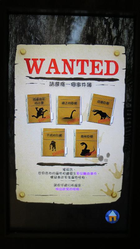 香港湿地公园由今日（十二月十六日）至明年四月举办观鸟节。经翻新的心灵启廸展区，以全新的互动游戏展示湿地怪兽的故事。
