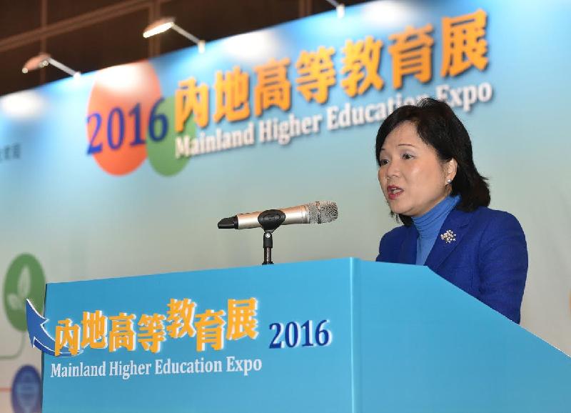 The Permanent Secretary for Education, Mrs Marion Lai, today (December 17) speaks at the opening ceremony of the 2016 Mainland Higher Education Expo.