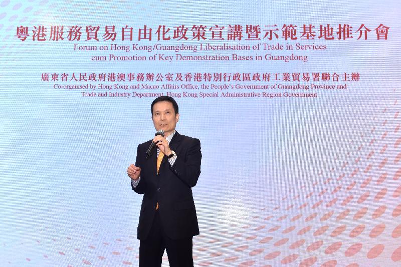 The Director General of the Hong Kong and Macao Affairs Office of the People's Government of Guangdong Province, Mr Liao Jingshan, speaks at the "Forum on Hong Kong/Guangdong Liberalisation of Trade in Services cum Promotion of Key Demonstration Bases in Guangdong" today (December 19). 