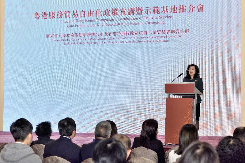 The Director-General of Trade and Industry, Ms Salina Yan, speaks at the "Forum on Hong Kong/Guangdong Liberalisation of Trade in Services cum Promotion of Key Demonstration Bases in Guangdong" today (December 19). 