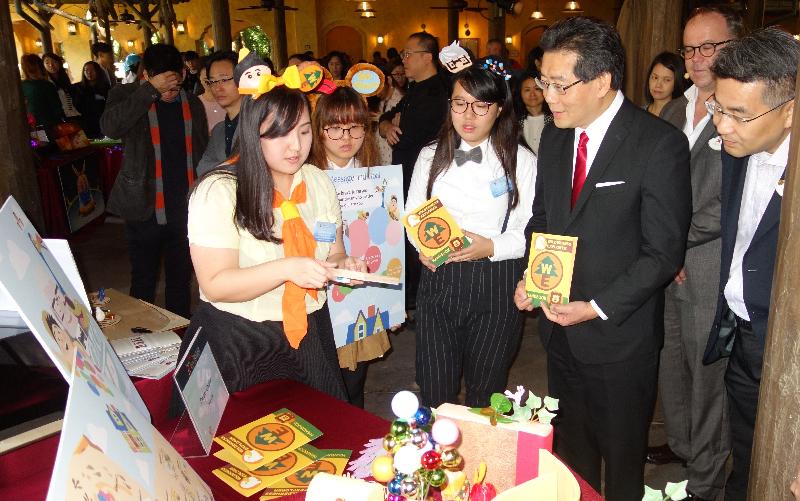 The Secretary for Commerce and Economic Development, Mr Gregory So (front, second right), listens to a presentation by one of the finalist teams at the Disney ImagiNations Hong Kong 2016 Award Ceremony today (December 19).
