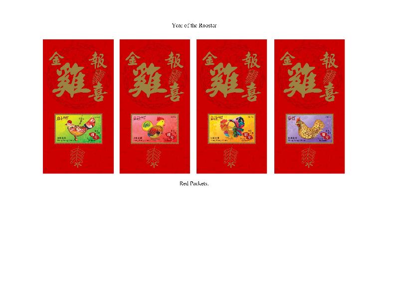 Red Packets with a theme of "Year of the Rooster".