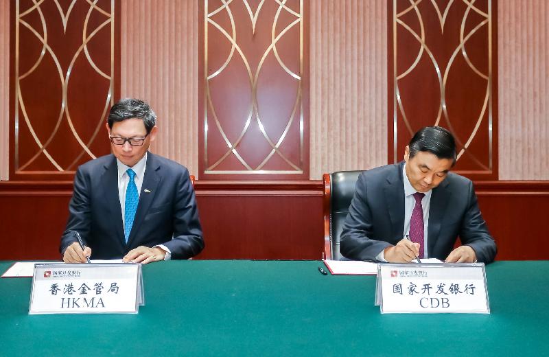 The Chief Executive of the Hong Kong Monetary Authority, Mr Norman Chan (left), and the Chairman of the China Development Bank Corporation, Mr Hu Huaibang (right), sign a Memorandum of Understanding with respect to establishing a strategic framework of co-operation to facilitate the financing of infrastructure projects via the Infrastructure Financing Facilitation Office platform today (December 20) in Beijing.