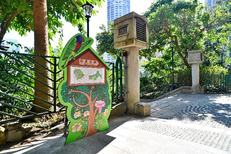 香港動植物公園和香港公園同處中西區，地理位置相近。近日，兩個公園分別在園內豎立新路線指示牌，引領市民來往兩個公園。圖示香港動植物公園的指示牌，以雀鳥的剪影為主題，帶市民到香港公園參觀。