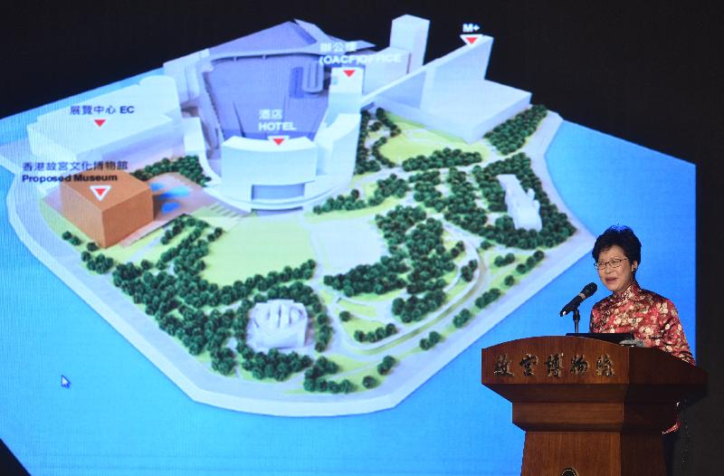 The Chief Secretary for Administration and Chairman of the Board of the West Kowloon Cultural District Authority, Mrs Carrie Lam, speaks at the Press Conference on Development of the Hong Kong Palace Museum at the West Kowloon Cultural District in Beijing today (December 23) to introduce details of the project.