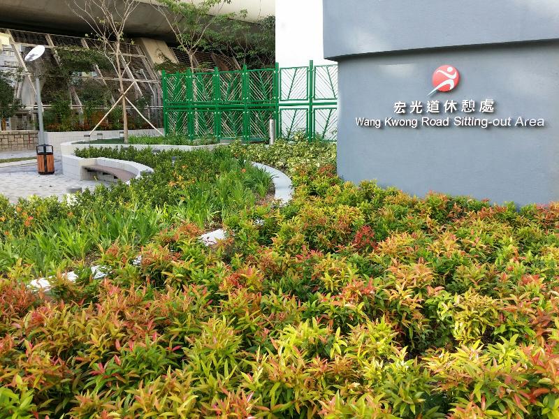Wang Kwong Road Sitting-out Area opened today (December 30). Photo shows the landscaped area at the venue.
