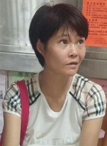 Photo of missing woman Yu Ngan-chau