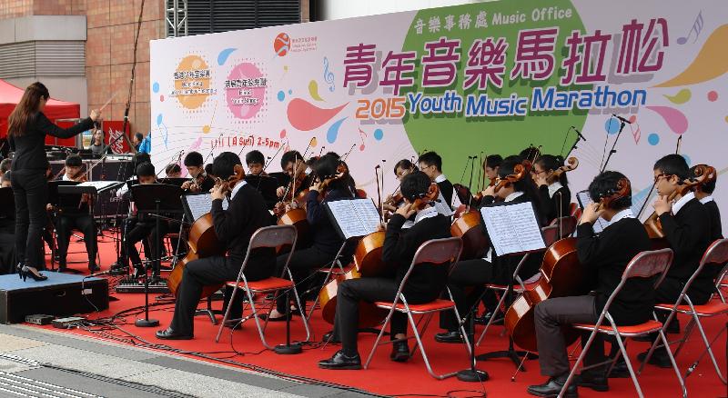 《青年音樂及樂隊馬拉松》星期日（一月八日）下午一時在香港文化中心露天廣場舉行，為觀眾帶來一個長達七小時的馬拉松式音樂派對。六隊來自音樂事務處的青年樂團將參與演出。