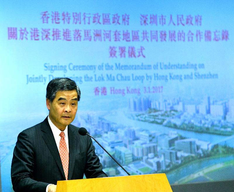 The Chief Executive, Mr C Y Leung, speaks at the Signing Ceremony of the "Memorandum of Understanding on Jointly Developing the Lok Ma Chau Loop by Hong Kong and Shenzhen" at the Central Government Offices in Tamar this afternoon (January 3).