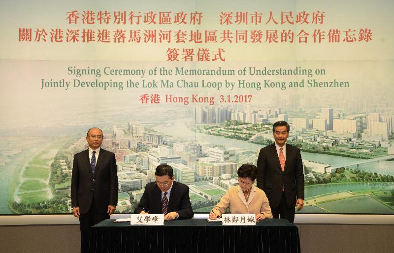The Chief Executive, Mr C Y Leung, attended the Signing Ceremony of the "Memorandum of Understanding on Jointly Developing the Lok Ma Chau Loop by Hong Kong and Shenzhen" at the Central Government Offices in Tamar this afternoon (January 3). Photo shows Mr Leung (back row, right) and Standing Committee Member of the CPC Guangdong Provincial Committee, Party Secretary of the CPC Shenzhen Municipal Committee, Mayor of Shenzhen Municipality, Mr Xu Qin (back row, left), witnessing the signing of the memorandum by the Chief Secretary for Administration, Mrs Carrie Lam (front row, right), and the Vice Mayor of Shenzhen Municipality, Mr Ai Xuefeng (front row, left).
