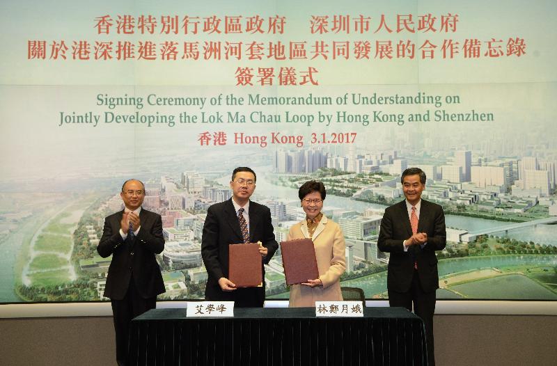 The Chief Executive, Mr C Y Leung, attended the Signing Ceremony of the "Memorandum of Understanding on Jointly Developing the Lok Ma Chau Loop by Hong Kong and Shenzhen" at the Central Government Offices in Tamar this afternoon (January 3). Photo shows Mr Leung (back row, right) and Standing Committee Member of the CPC Guangdong Provincial Committee, Party Secretary of the CPC Shenzhen Municipal Committee, Mayor of Shenzhen Municipality, Mr Xu Qin (back row, left), witnessing the exchanging of the memorandum by the Chief Secretary for Administration, Mrs Carrie Lam (front row, right), and the Vice Mayor of Shenzhen Municipality, Mr Ai Xuefeng (front row, left).
