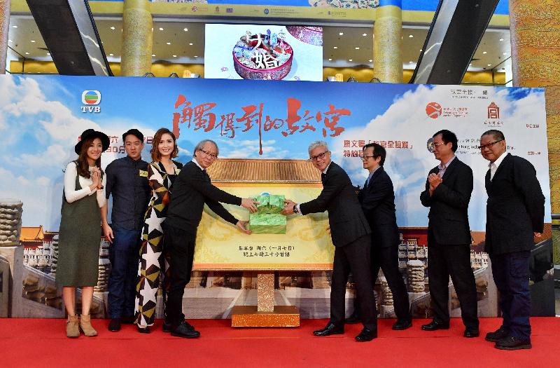 The launching ceremony of the "In Touch with Palace Museum" TV programme was held today (January 3) at the Hong Kong Heritage Museum. Photo shows officiating guests at the ceremony. The Deputy Director of Leisure and Cultural Services (Culture), Dr Louis Ng (fourth right), and the Creative Manager of the Programme Development Sub-Division of Television Broadcasts Limited, Mr Yeung Wing-cheung (fourth left), are pictured stamping the programme name on a board with an imperial seal, signifying the launch of the programme, while the Head of Museum Projects and Development of the Leisure and Cultural Services Department, Mr Chan Ki-hung (third right); the Director of Design and Cultural Studies Workshop, Mr Chiu Kwong-chiu (first right); the Curator (Xubaizhai) of the Hong Kong Museum of Art, Mr Szeto Yuen-kit (second right); and programme hosts Janis Chan (third left), Jason Chan (second left) and Ashley Chu (first left) witness the ceremony.