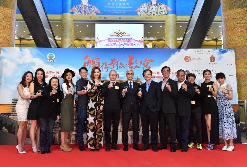 The launching ceremony of the "In Touch with Palace Museum" TV programme was held today (January 3) at the Hong Kong Heritage Museum. Photo shows officiating guests proposing a toast at the ceremony including the Deputy Director of Leisure and Cultural Services (Culture), Dr Louis Ng (seventh right); the Head of Museum Projects and Development of the Leisure and Cultural Services Department, Mr Chan Ki-hung (sixth right); the Director of Design and Cultural Studies Workshop, Mr Chiu Kwong-chiu (fourth right); the Curator (Xubaizhai) of the Hong Kong Museum of Art, Mr Szeto Yuen-kit (fifth right); the Creative Manager of the Programme Development Sub-Division of Television Broadcasts Limited, Mr Yeung Wing-cheung (seventh left); and the programme hosts.