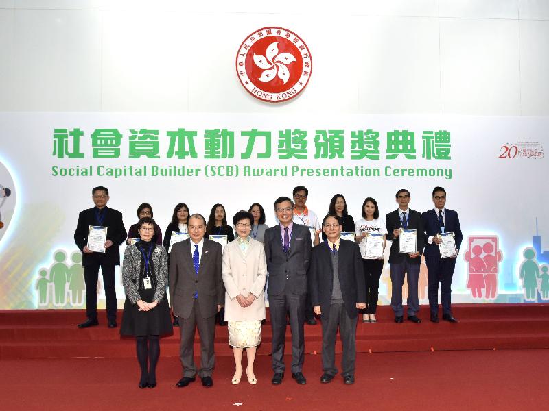 The Chief Secretary for Administration, Mrs Carrie Lam, attended the third Social Capital Builder Award Presentation Ceremony at the Central Government Offices at Tamar this afternoon (January 6). Photo shows Mrs Lam (front row, centre); the Secretary for Labour and Welfare, Mr Matthew Cheung Kin-chung (front row, second left); the Permanent Secretary for Labour and Welfare, Miss Annie Tam (front row, first left); the Chairman of the Community Investment and Inclusion Fund (CIIF) Committee, Dr Lam Ching-choi (front row, second right); and the Vice-chairman of the CIIF Committee, Professor Joe Leung (front row, first right), with the awardees.