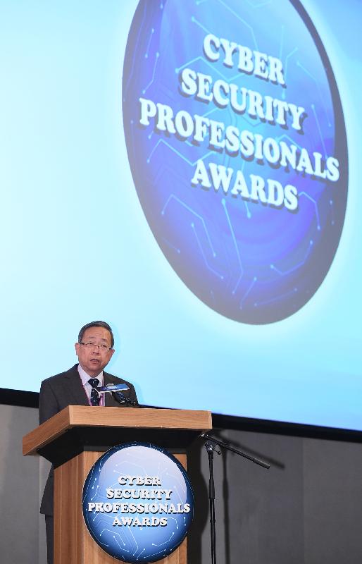The Secretary for Security, Mr Lai Tung-kwok, delivers welcoming speech at the award presentation ceremony.