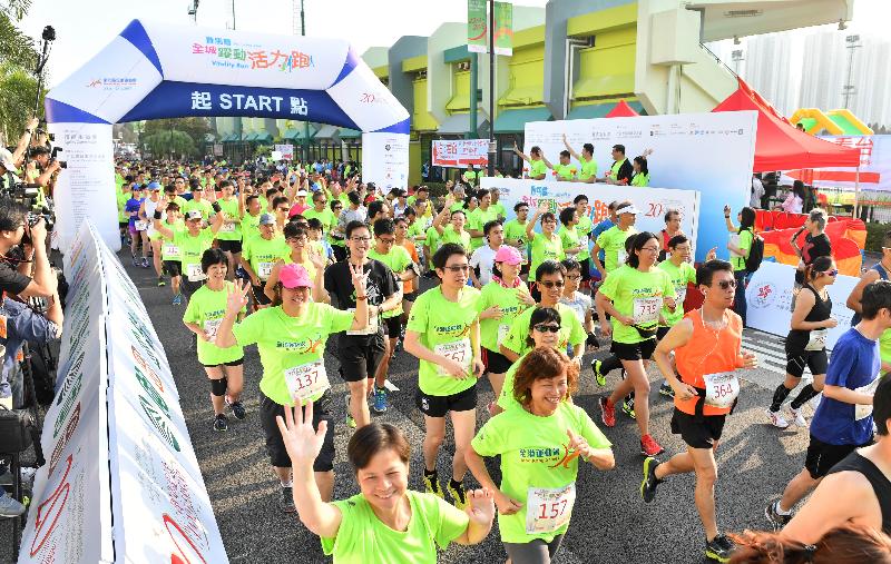 The 6th Hong Kong Games' Vitality Run and its carnival were staged alongside the Shing Mun River in Sha Tin today (January 8), attracting over 5 500 participants.

