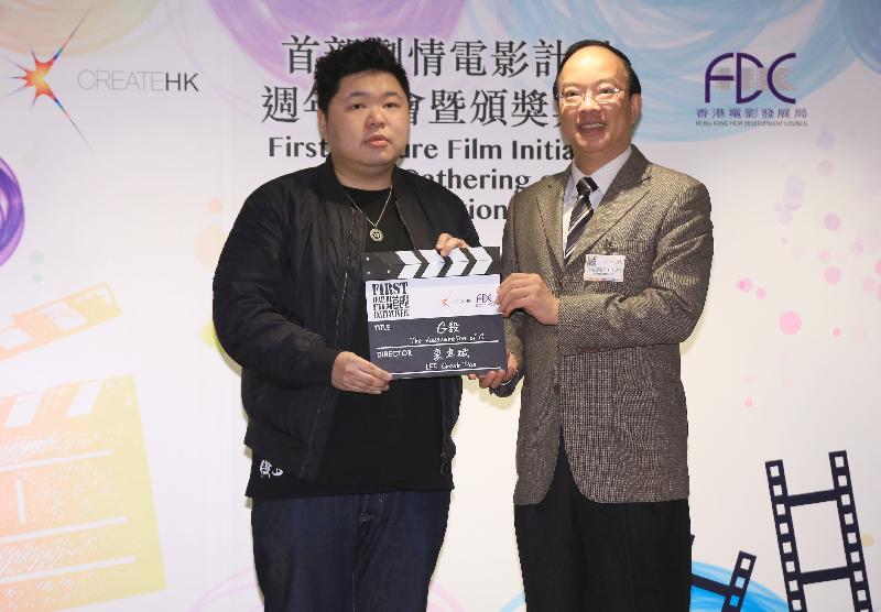 Create Hong Kong today (January 13) announced the winners of the 3rd First Feature Film Initiative. The Chairman of the Hong Kong Film Development Council, Mr Ma Fung-kwok (right), is pictured with the director of the winning film proposal of the Professional Group, Lee Cheuk-pan (left).