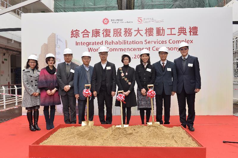 The Permanent Secretary for Labour and Welfare, Miss Annie Tam (fourth right), the Director of Social Welfare, Ms Carol Yip (third right), and the Vice Chairman of the Kwun Tong District Council, Mr Hung Kam-in (centre), attend the Works Commencement Ceremony of Integrated Rehabilitation Services Complex of the Social Welfare Department today (January 16) with other guests. 