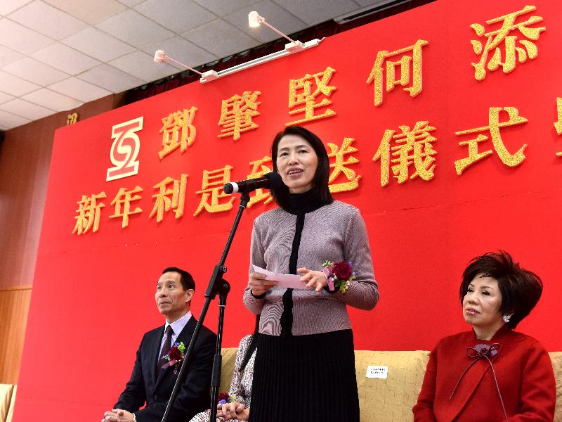The Director of Social Welfare, Ms Carol Yip, speaks at the annual "lai see" packet distribution ceremony and Lunar New Year celebration party of the Tang Shiu Kin and Ho Tim Charitable Fund today (January 18). She wished all participants a healthy and happy new year.
