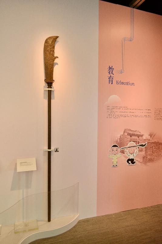 The "Reminiscences: Life in Hong Kong's Built Heritage" exhibition was launched today (January 19) at the Hong Kong Heritage Discovery Centre. Photo shows the cast iron halberd of Cheung Chun Yuen in Kam Tin.